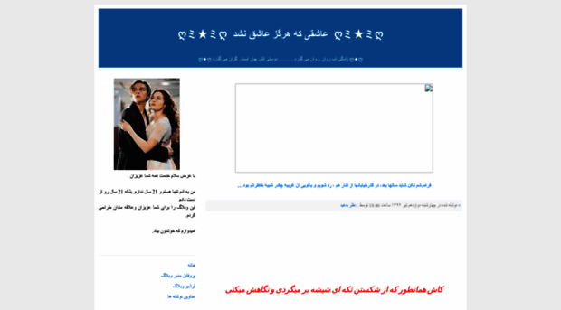 shahab68.blogfa.com