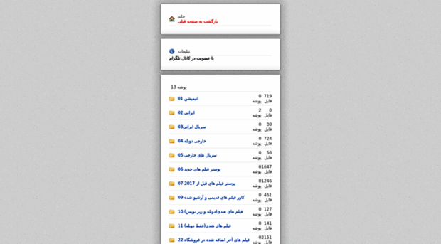 shahabsystem.ir