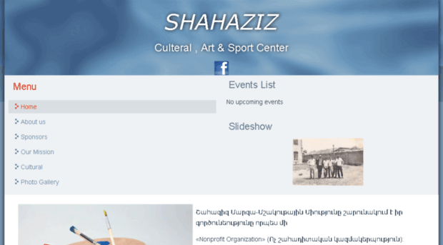 shahaziz.org