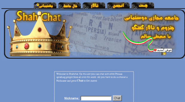 shahchat.com