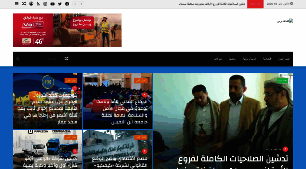 shahedpress.net