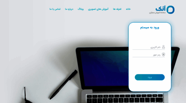 shahidhoseini.onac.ir