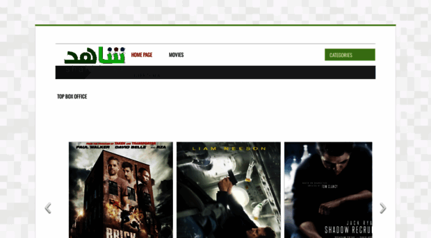 shahiiid.blogspot.com