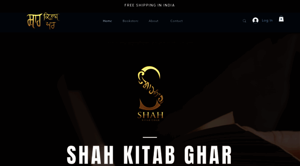 shahkitabghar.com