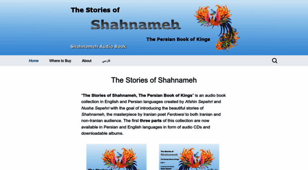 shahnameh-audio.com