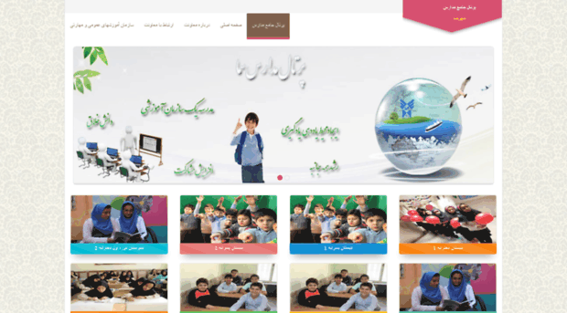 shahreza.samaschools.ir