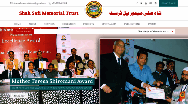 shahsafimemorialtrust.com