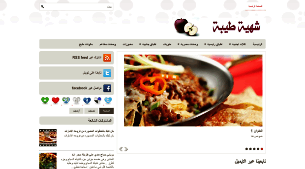 shahya-tayba.blogspot.com