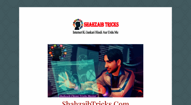 shahzaibtricks.wordpress.com