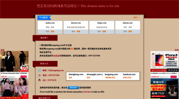 shaibang.com