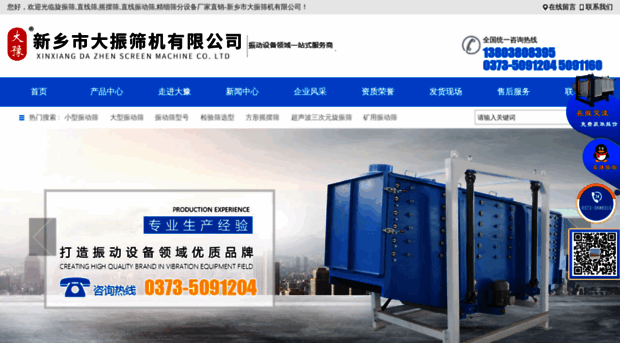shaiji.com.cn