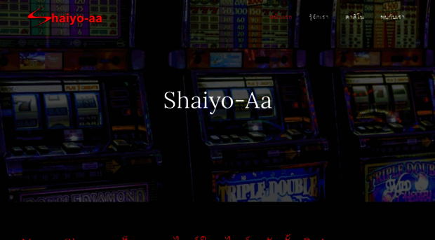 shaiyo-aa.com