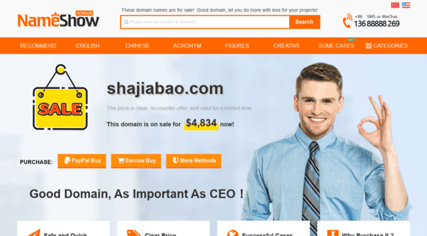 shajiabao.com