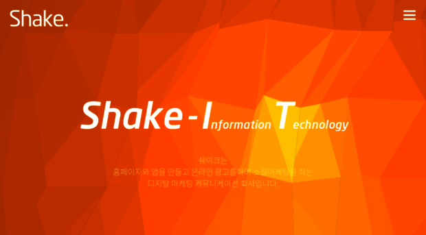 shake-it.co.kr