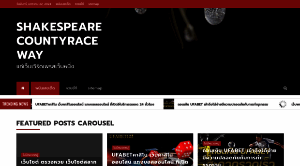 shakespearecountyraceway.com