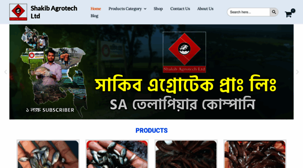 shakibagrotech.com