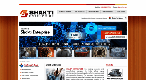 shaktienterprise.co.in