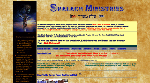 shalach.org