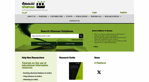 shamaa.org