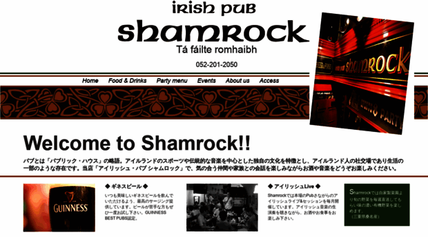 shamrock-irishpub.com