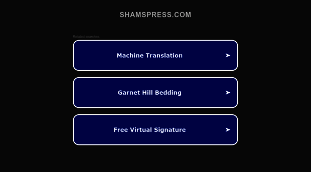 shamspress.com