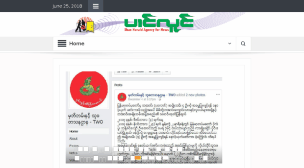 shan.panglong.org