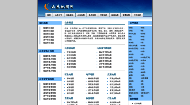 shandong.uemap.com