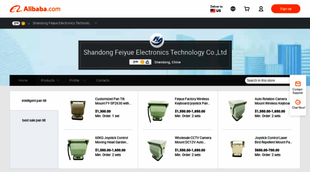 shandongfeiyue.en.alibaba.com