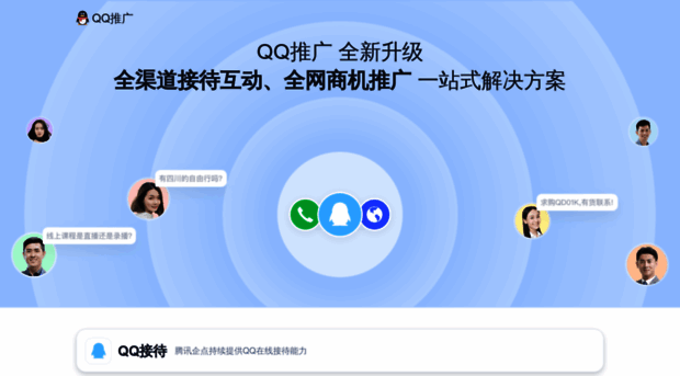 shang.qq.com