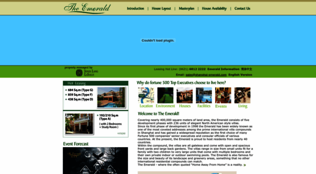 shanghai-emerald.net