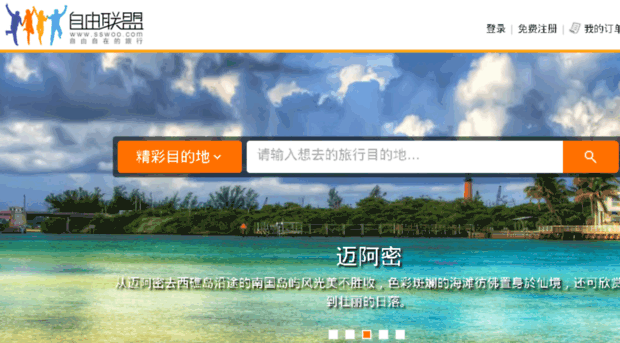 shanghai.sswoo.com