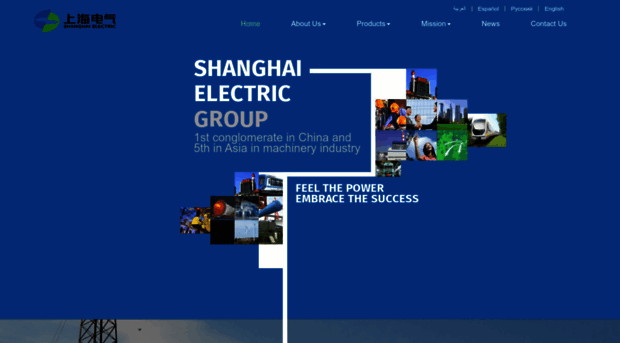 shanghaielectric-smec.com