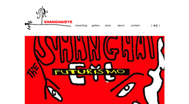 shanghaieye.org