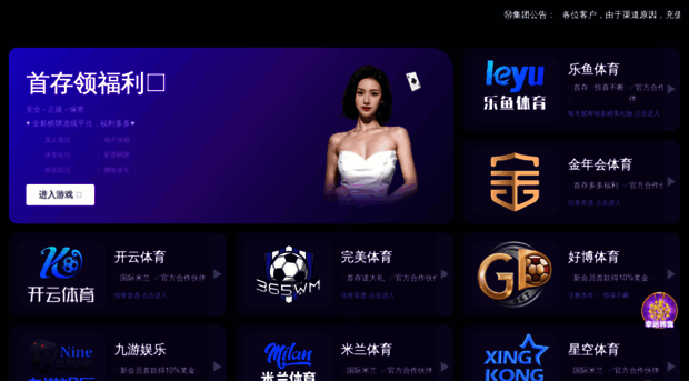 shanghaijiaoda.com