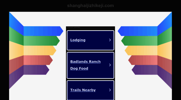 shanghaijizhikeji.com