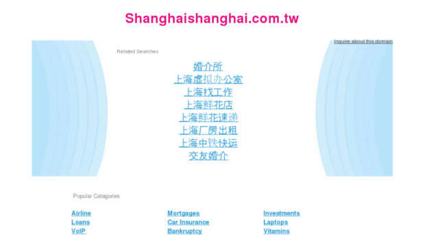 shanghaishanghai.com.tw