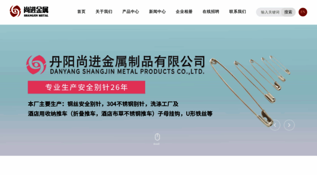 shangjin88.com