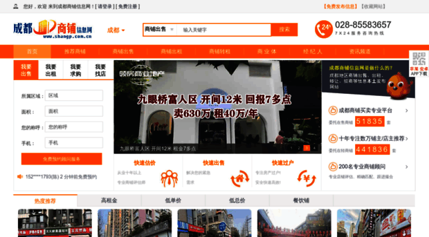 shangp.com.cn