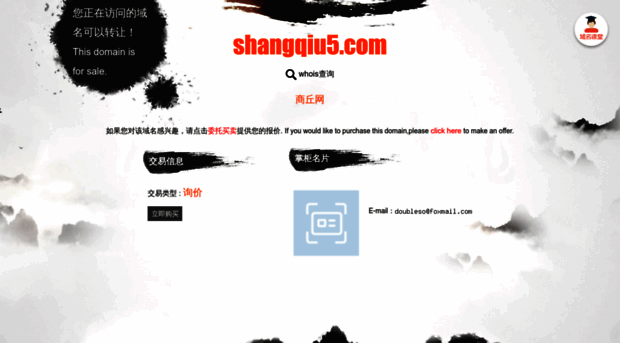 shangqiu5.com