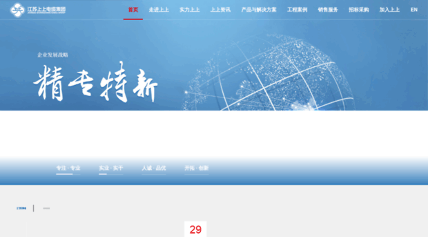 shangshang.com