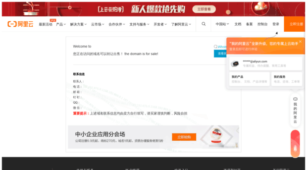 shangufang.com