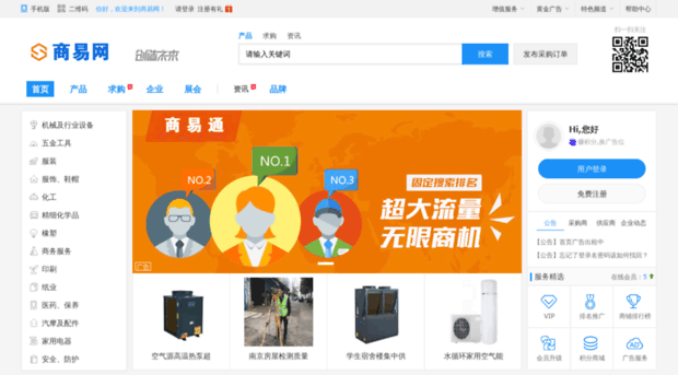 shangyi.com