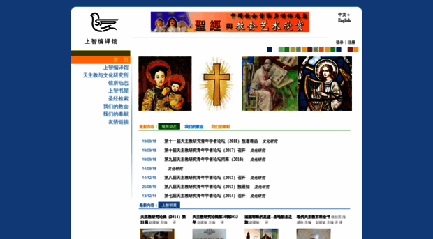 shangzhi.org