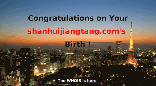 shanhuijiangtang.com