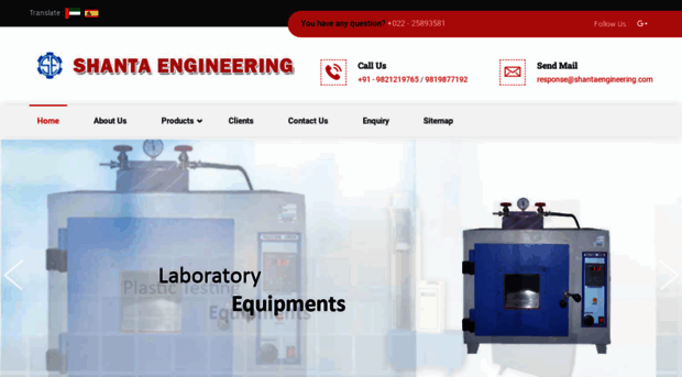 shantaengineering.com