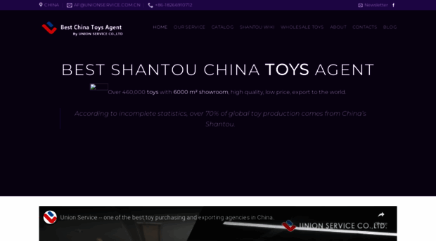 shantouchinatoys.com