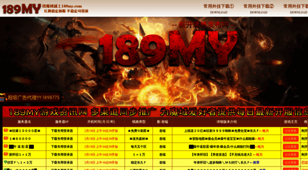 shanxi-tanke.com
