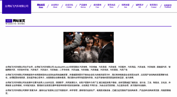 shaoshuai888.com
