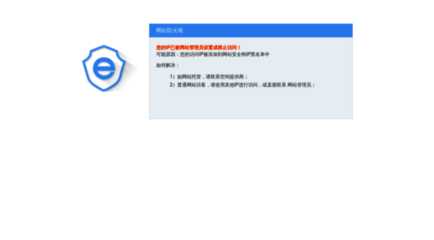 shaoyang.admaimai.com