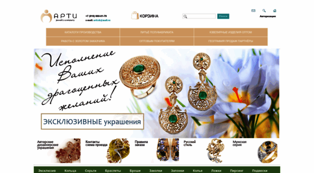shapovaloff.com